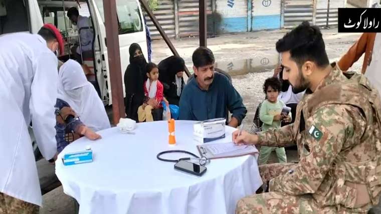  پاک فوج کا راولاکوٹ میں موبائل  فری میڈیکل کیمپ ، 141 سے زائد مریضوں کا معائنہ 