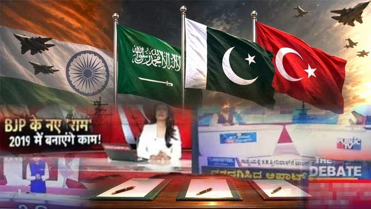 مکہ مشترکہ دفاعی معاہدہ:  بھارتی میڈیا پاکستان کیلئے  مفادات کے اعتراف پر مجبور