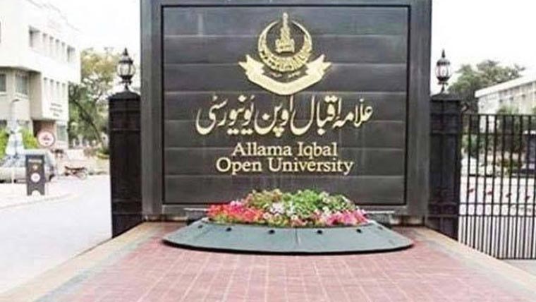 علامہ اقبال اوپن یونیورسٹی میں  ’’جاب فیئر‘‘ 20اگست کو ہوگا 