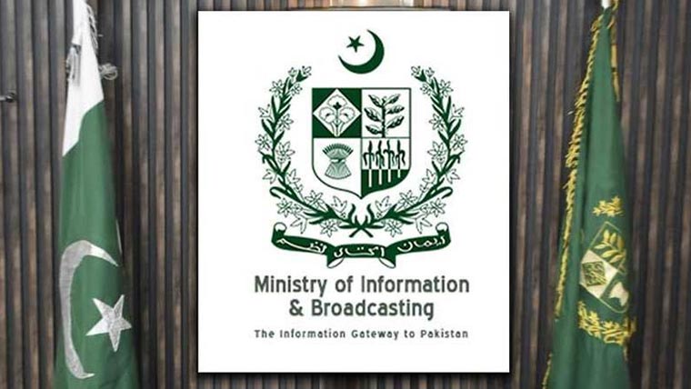 افغانستان کو اسلحہ سمگلنگ کا دعویٰ بے بنیاد :پاکستان 