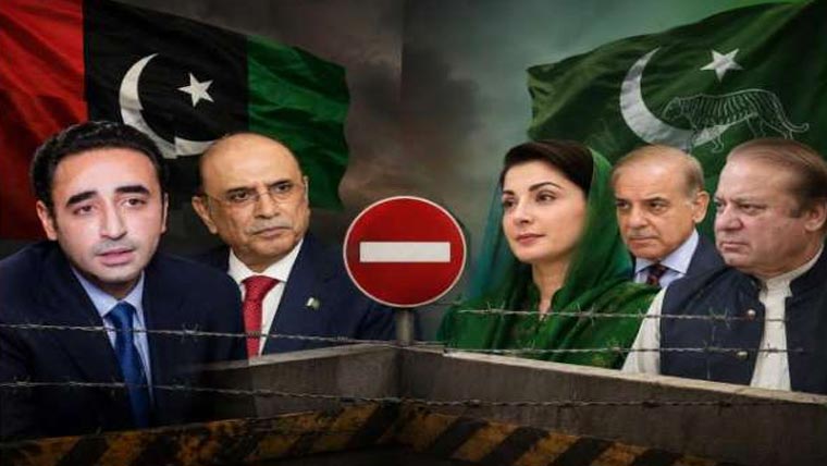 پی پی نے رہنماؤں کو ن لیگ کیساتھ رابطوں سے روک دیا