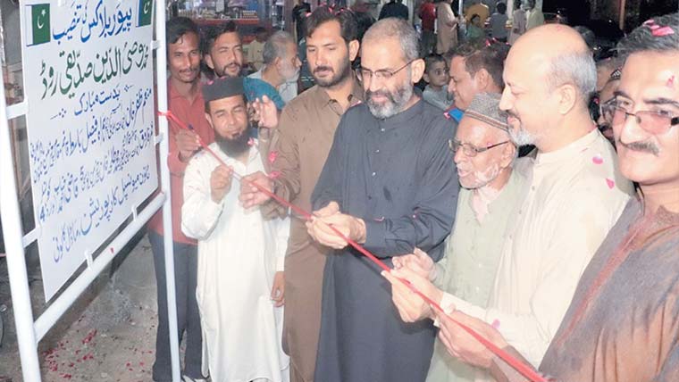 ماڈل کالونی میں پیوربلاک سے تعمیر سڑکوں کا افتتاح