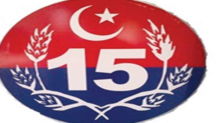 15 پر جھوٹی کا ل کرنے پر مقدمہ 
