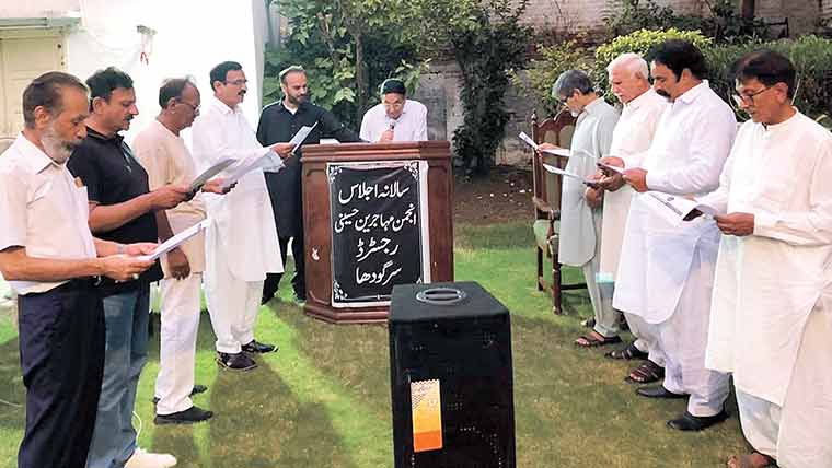 انجمن مہاجرین حسینی رجسٹرڈ امام  بارگاہ بلاک نمبر 19 کے نومنتخب  ممبران کی تقریب حلف برداری 