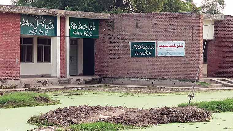 واہنڈو کے دیہی ترقیاتی مرکز میں بارشی پانی جمع 
