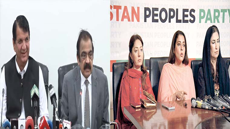  کشمیر کے متنازعہ نتائج قبول نہیں : پیپلز پارٹی ، دھاندلی کا ٹھوس ثبوت نہیں دیا: ںن لیگ 