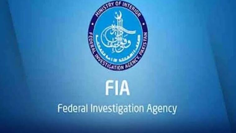 ایف آئی نے ڈی پورٹ  متعدد مسافر تحویل میں لے لئے