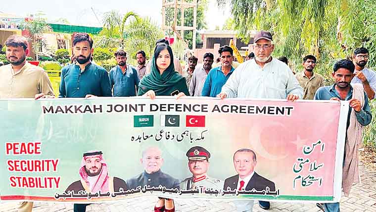 ماموں کانجن میونسپل کمیٹی کی مکہ معاہدے کے حق میں ریلی