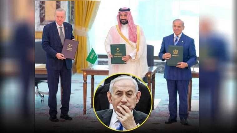 پاکستان، سعودی عرب، ترکیہ دفاعی معاہدے پر اسرائیل پریشان