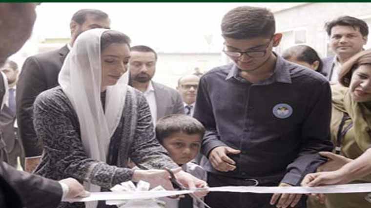 کراچی:آٹزم کے شکار بچوں کیلئے پہلے رہائشی مرکز کا افتتاح 