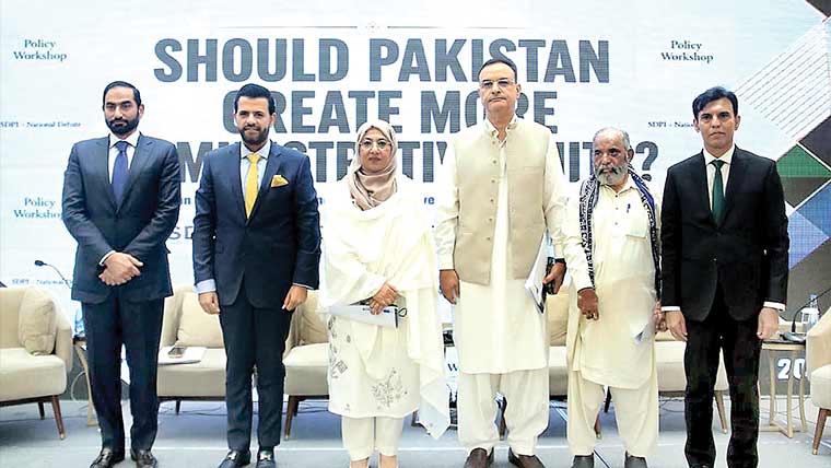  صوبوں کے موجودہ حجم کو کنٹرول کرنا ناممکن ، نئے انتظامی یونٹس سے عوام کی زندگی آسان : پالیسی ورکشاپ میں شرکا کا خطاب