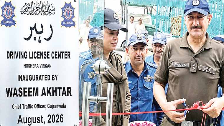 نوشہرہ ورکاں:رہبر سنٹر کا افتتاح  موٹر سائیکل سواروں میں ہیلمٹ تقسیم 