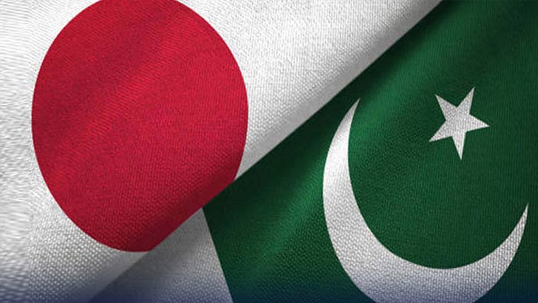 جاپان انسانی وسائل کی ترقی کیلئے پاکستان کو 35کروڑ ین امداددیگا