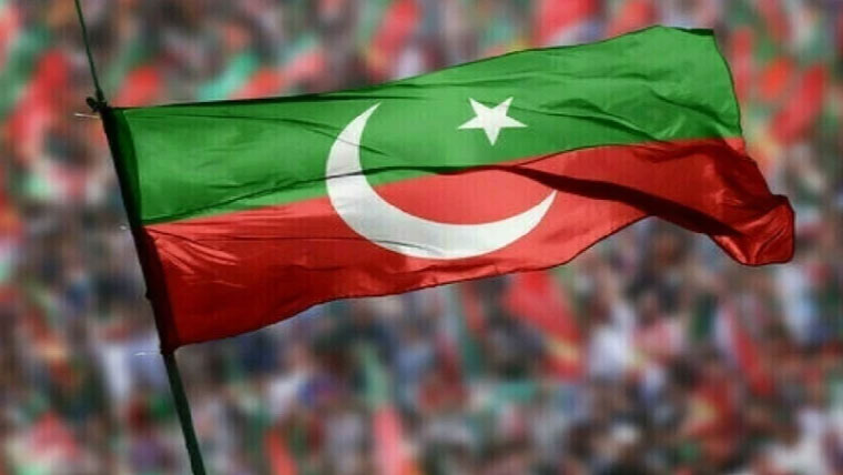 پی ٹی آئی احتجاج، اعتماد سے لگتا کہیں سے حوصلہ افزائی ہوئی