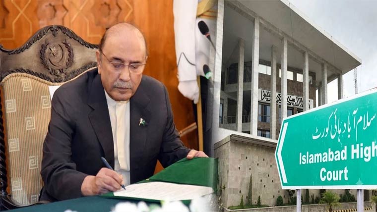صدر کی طرف سے ججز تعیناتی کی توثیق نہ ہونیکا کیس نوٹیفکیشن جمع ہونے تک ملتوی