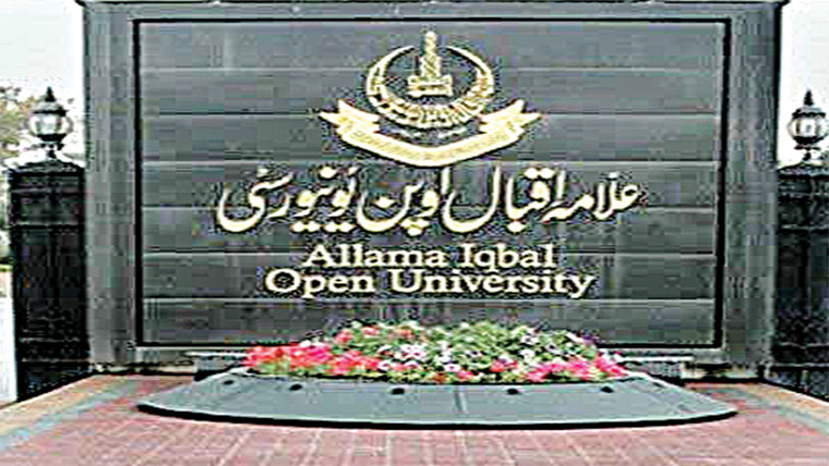  داخلوں میں توسیع