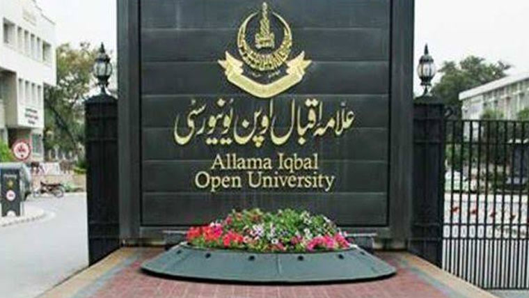علامہ اقبال اوپن یونیورسٹی اور پاکستان جاپان بزنس فورم کے مابین تعلیمی معاہدہ 