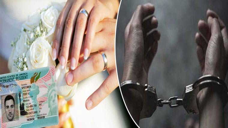 امریکا :جعلی شادیوں کے ذریعے  امیگریشن فراڈ، 11 افراد گرفتار