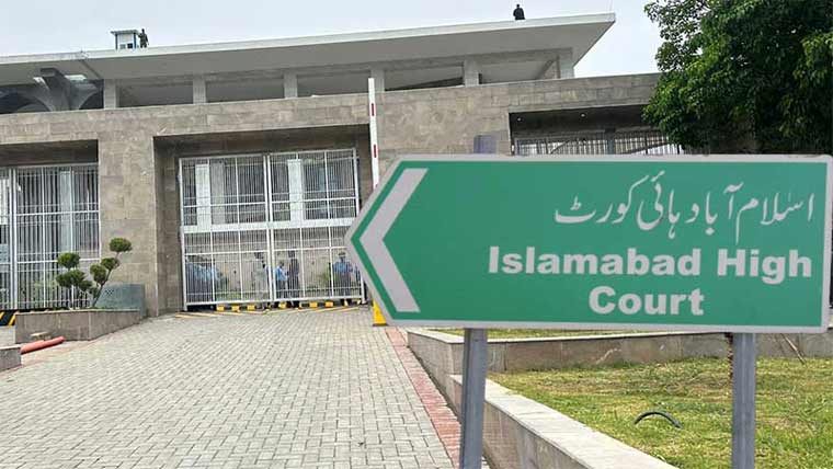 اسلام آباد ہائیکورٹ:نو تعینات ججز نے کیسز کی سماعت کا آغاز کر دیا 