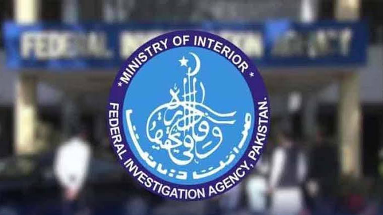 پروٹیکٹوریٹ دفتر میں فراڈ بے نقاب   2اہلکاروں سمیت 5ملزم گرفتار 