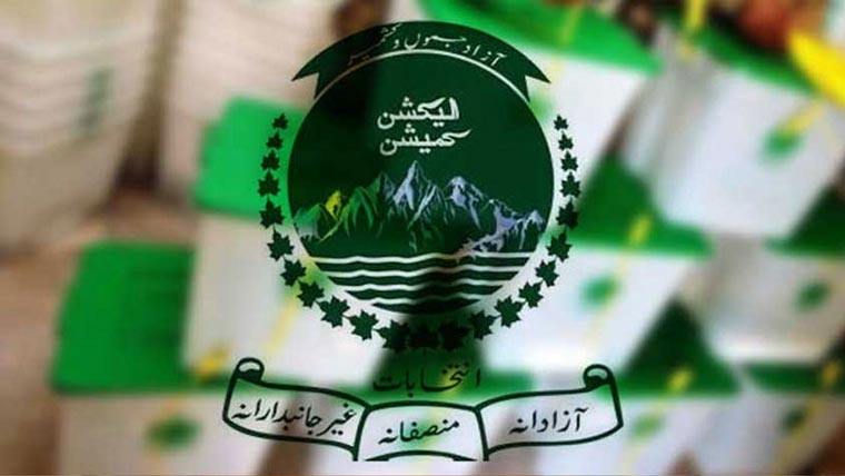 ضیا القمر کی درخواست مسترد ، 9 پولنگ سٹیشنز پر کل ووٹنگ 