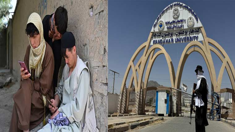 افغان جامعات میں سمارٹ فونز  پر پابندی، طلبا کی آراء منقسم