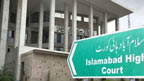  اسلام آباد ہائیکورٹ ،یوم آزادی کی تقریب آج ہوگی 