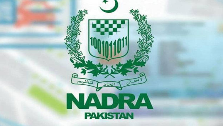 نادرا ایگزیکٹو عائشہ منزل کا افتتاح، 4 ون ونڈو کاؤنٹرز قائم