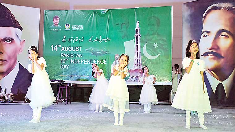 زرعی یونیورسٹی میں یومِ آزادی ملی جوش و جذبے سے منایا گیا