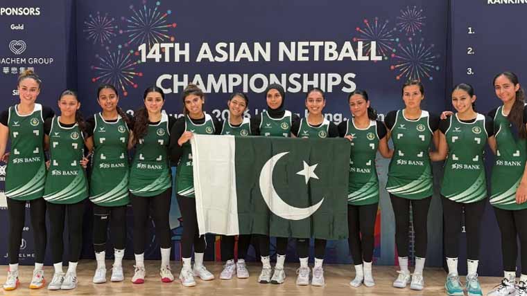 پاکستان ویمنز ٹیم ایشین  نیٹ بال چیمپئن شپ  2026 کے فائنل میں پہنچ گئی