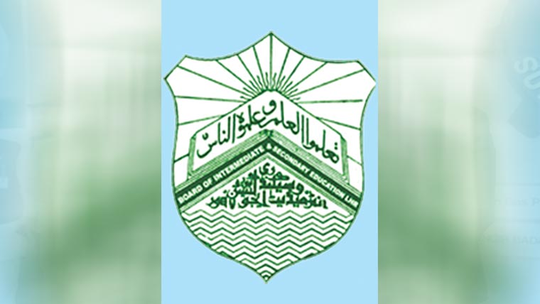 گارڈ ز کی پریڈ، پرچم کشائی 