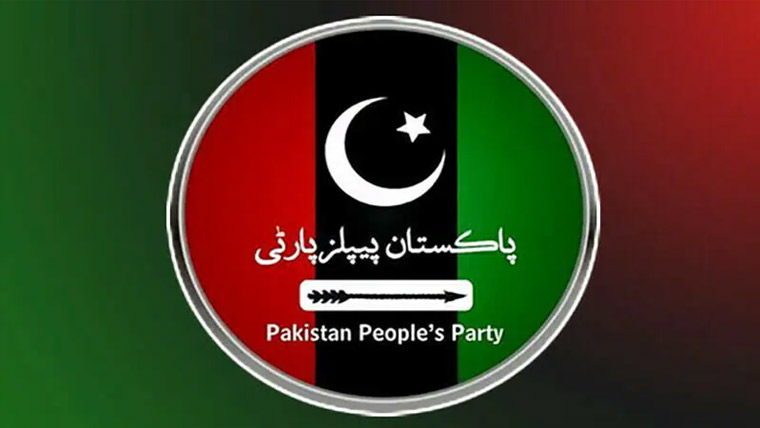  پی پی آزادکشمیرنے 10رہنماؤں کو پارٹی سے نکال دیا
