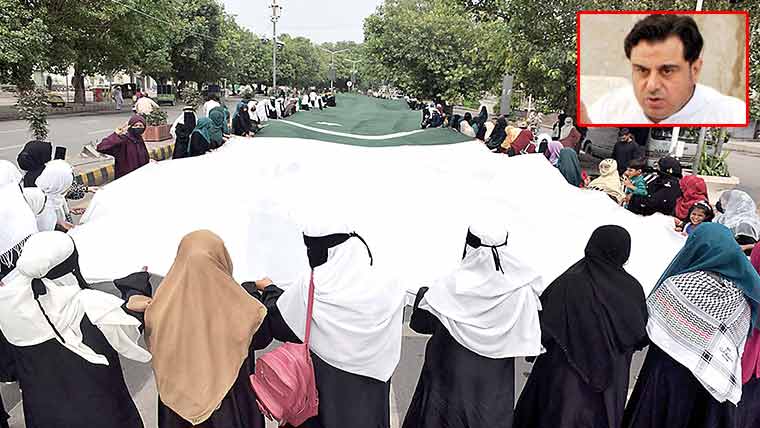 جیلانی پارک میں لاہور کا سب سے بڑا اور بلند پرچم لہرا دیا گیا