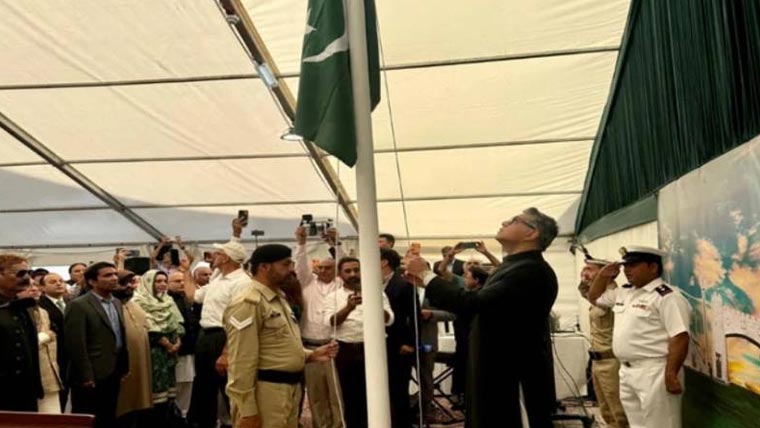 پاکستان ہائی کمیشن لندن میں یومِ آزادی کی پر وقار تقریب
