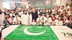  پرل کانٹینینٹل ہوٹل میں 79ویں یومِ آزادی کی تقریب کا انعقاد