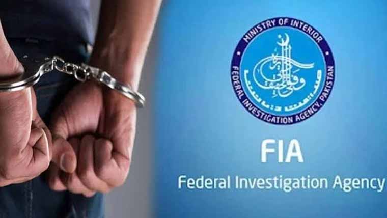  ایف آئی اے کی کارروائی، پولیس  کو مطلوب مسافر دمام جاتے گرفتار 