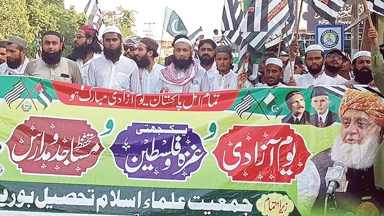 کوٹ ادو : استقبال ربیع الاول ریلی، علماء اور شہریوں کی شرکت