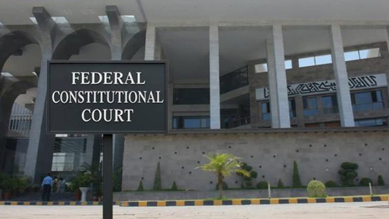 ریٹائرمنٹ کے بعد پنشن سے محروم رکھنا انصاف سے کھلواڑ : وفاقی آئینی عدالت