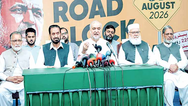 پٹرول نرخ کم کرائینگے ، عوام کوحق کیلئے نکلنا ہوگا : حافظ نعیم