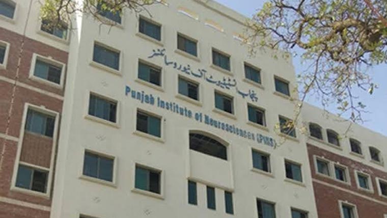 پینز میں جدید نیوروکریٹیکل  کیئر یونٹ کاافتتاح
