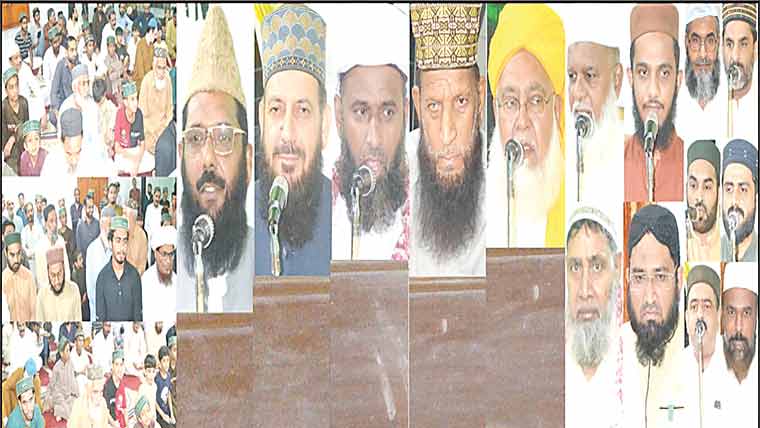 جے یو پی کی قادریہ دربار میں پیغامِ مصطفیؐ کانفرنس 