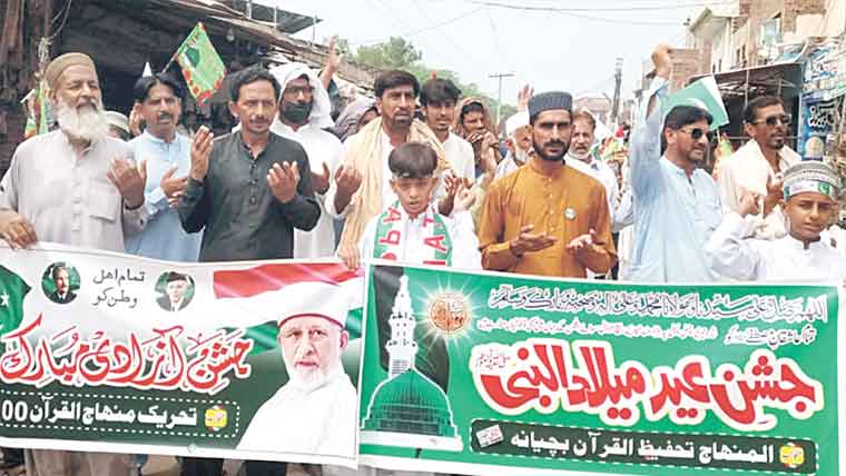 تحریک منہاج القرآن کی استقبالِ ربیع الاول و جشن آزادی ریلی 