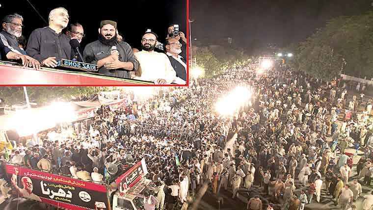 جماعت  اسلامی  کے  مہنگائی ،پٹرولیم  لیوی  کیخلاف  صوبائی   دار  الحکومتوں  میں  دھرنے:موجودہ  نظام  مزید  نہیں  چل  سکتا:حافظ  نعیم