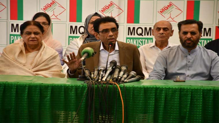 نئے  صوبوں  کیلئے  قومی  ڈائیلاگ  ناگزیر،ایم   کیو  ایم  کی  سیاسی  جماعتوں  کو  دعوت