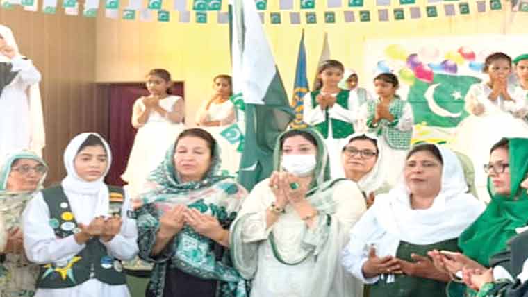 جشن ازادی کے حوالے سے گر ل گائیڈ ہاؤس میں تقریب 