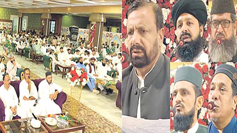 ربیع الاول کو عشرئہ رحمت للعالمین قرار دیا جائے ، مقررین