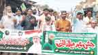 تحریک منہاج القرآن کی استقبالِ ربیع الاول و جشن آزادی ریلی 