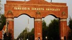  زکریا یونیورسٹی میں  نیوٹریشن کلینک، ریسرچ سنٹر قائم کرنیکی منظوری 