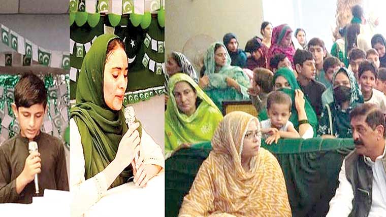 پاکستان بیت المال کے زیر اہتمام  جشنِ آزادی تقریب، ملی نغمے اور ٹیبلو پیش
