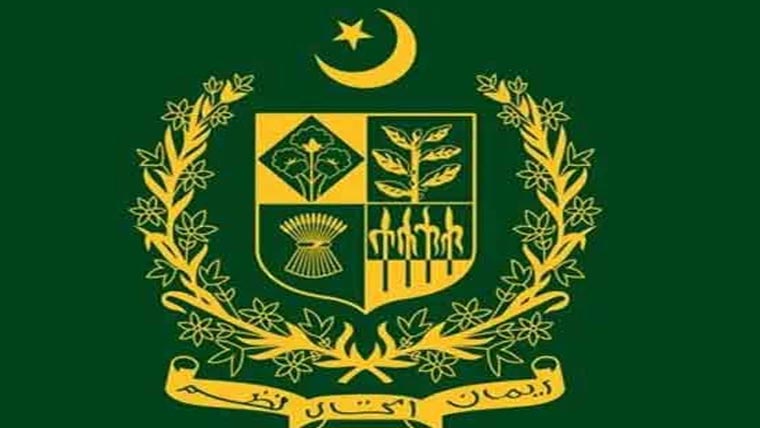  5 افسرتبدیل، مظہر جاوید ڈپٹی سیکرٹری پاور ڈویژن تعینات